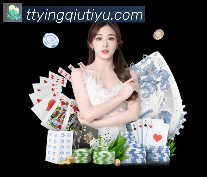 天天盈球APP 封面图